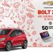 Concours Metro une rentrée branchée Chevrolet Bolt Portable Lenovo