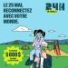 Concours 24h PAUSE en famille
